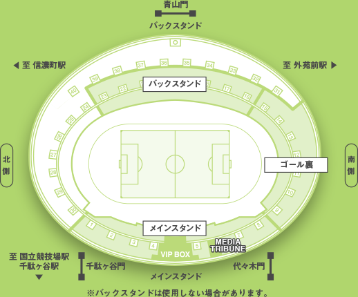 国立競技場席割図